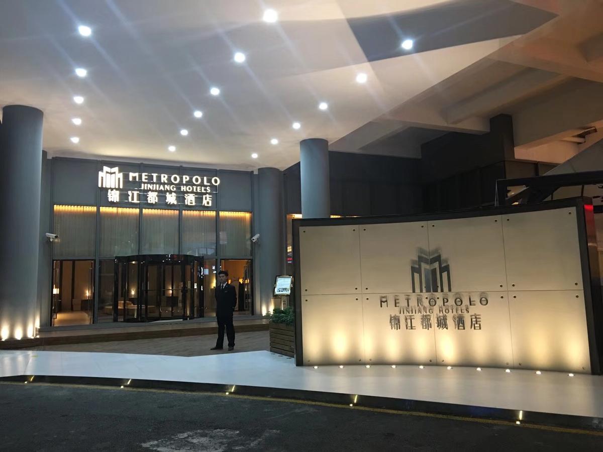 Jinjiang Metropolo Hotel Hangzhou East Railway Station Exterior photo